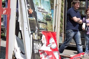 В Днепропетровске прогремел еще один взрыв