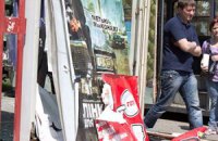 В Днепропетровске прогремел еще один взрыв