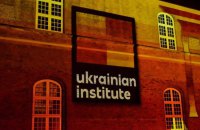 У Копенгагені показали інсталяцію українських мозаїк на стінах Музею війни