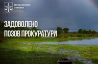 200 гектарів території “Крехаївські луки” на Чернігівщині отримають заповідний статус