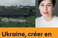 На фестивалі у Франції дивитимуться Militantropos і слухатимуть Софію Андрухович