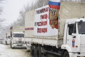 Российский гумконвой прибыл в Донецк