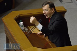 Заседание Рады закрылось под крики "Ганьба!"