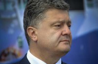 Порошенко освободил участников АТО от уплаты военного сбора