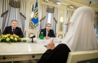 Порошенко провел встречу с Советом церквей и религиозных организаций