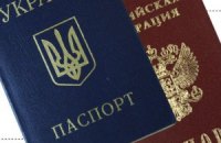 Депутаты хотят ограничить лиц с двойным гражданством