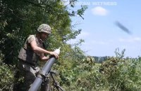 Генштаб: Сили оборони продовжують наступ на Мелітопольському і Бердянському напрямках