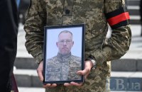У Києві попрощались із загиблим на війні головою ГС “Центр національно-патріотичного виховання” Євгеном Квасковим