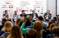 У Києві підбили підсумки першої міжнародної виставки-конгресу E-Export 2016