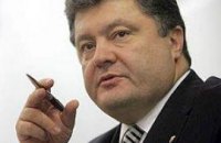 Порошенко посетит Польшу с официальным визитом