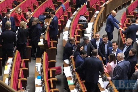 Рада отменила закон о принудительной химической кастрации педофилов 