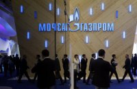 "Газпром" потребовал с Украины $2,5 млрд за отказ от закупок газа