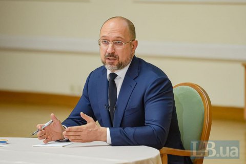 "Слуги" еще не обсуждали кадровые изменения в Кабмине, - Шмыгаль 