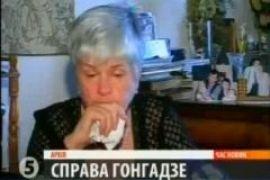 Мать Гонгадзе просит политиков не пиариться на деле ее сына 