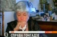 Мать Гонгадзе просит политиков не пиариться на деле ее сына 