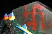 Памятный знак Бандере в Луцке обрисовали свастиками
