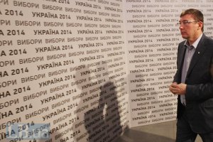 Из фракции БПП вышел нардеп Негой