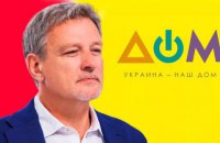 Ток-шоу Пальчевского дискредитирует "Дом" и угрожает реинтеграции оккупированных территорий, – Независимый медийный совет