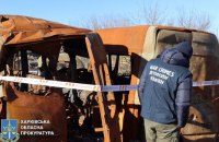 У квітні на Ізюмщині росіяни впритул розстріляли автобуси з цивільними, - Офіс генпрокурора