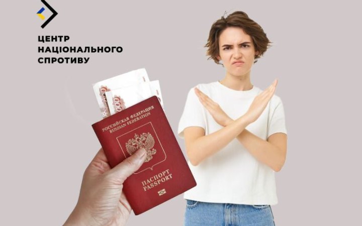 Росіяни створили реєстр українців на окупованих територіях, які не отримали паспорт РФ