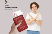 Росіяни створили реєстр українців на окупованих територіях, які не отримали паспорт РФ