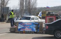 Украина обязала иностранцев получать спецразрешения для поездок в Крым