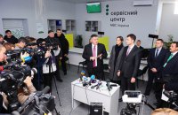 В Северодонецке открылся четвертый в Украине сервисный центр МВД