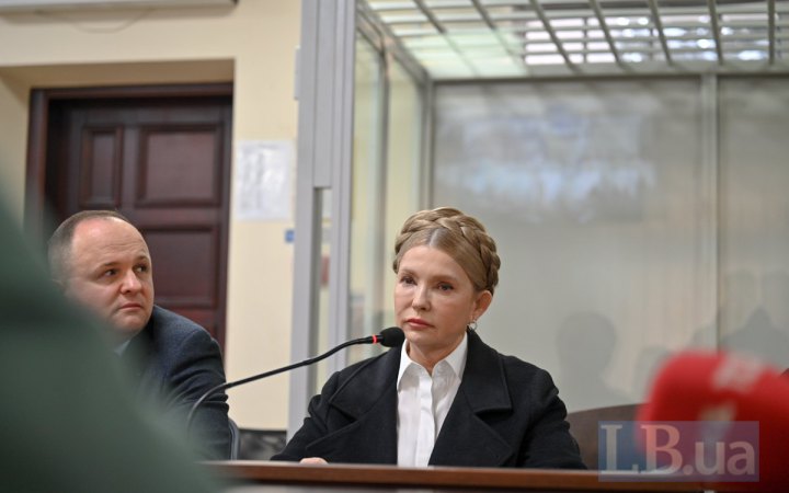 Суд ще раз переніс засідання з розгляду клопотання про арешт майна Юлії Тимошенко 
