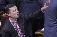 Ляшко считает, что фракцией БЮТ руководят неадекватные люди
