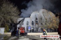 У Миколаєві сталася масштабна пожежа в церкві баптистів