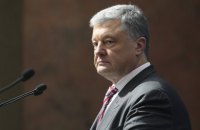Порошенко убежден, что выиграет суд по иску группы "Студии 1+1"