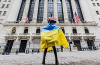 Це «Америка понад усе» для підтримки України