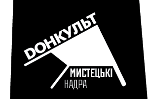 В Киеве проведут Национальный форум, посвященный культурному наследию Донбасса