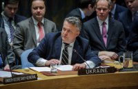 Украина назвала агрессию России одним из самых вопиющих нарушений Устава ООН
