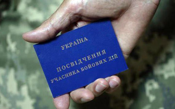 28% ветеранів Збройних сил мають статус безробітного, – опитування