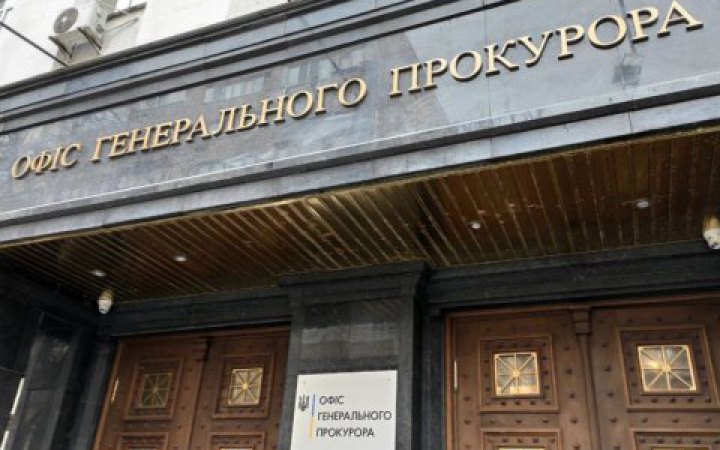 ОГП: На Київщині викрили схему заволодіння 315 млн грн на оренді когенераційної установки