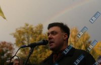 Тягнибок предвидел протесты после выборов