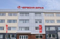 Кіровоградський завод "Червона зірка" перейменували в "Ельворті"