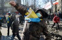 Осколки пам'яті. 11 лютого. Останнє про чоловіка