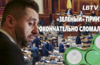 «Зелёный» принтер окончательно сломался»