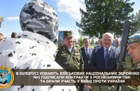 У Білорусі поховали військових, які підписали контракти з російськими ПВК і загинули на війні в Україні, - розвідка
