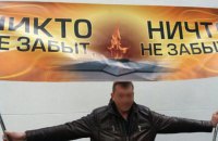 У Києві на акцію "Ніхто не забутий, ніщо не забуте" вийшли 3 тисячі людей (додано фото)