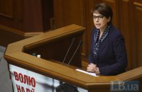 Гриневич рассказала, как собирается модернизировать содержание образования
