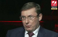 Прокуратура планирует спецконфискацию еще 5 млрд гривен Януковича в 2018