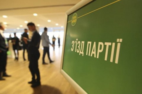 "Слуги народу" проведуть зустріч із "силовим блоком" у Трускавці