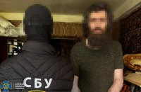 СБУ викрила п’ятьох прокремлівських агітаторів, серед яких колишній бойовик "лнр"