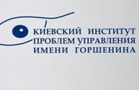 Эксперты обсудят вероятность отмены политреформы