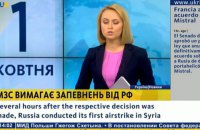 Україна оновила іномовлення