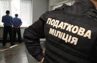 Раде предстоит решить судьбу налоговой