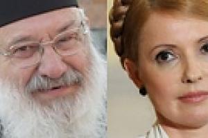 Тимошенко встретилась с Любомиром Гузаром